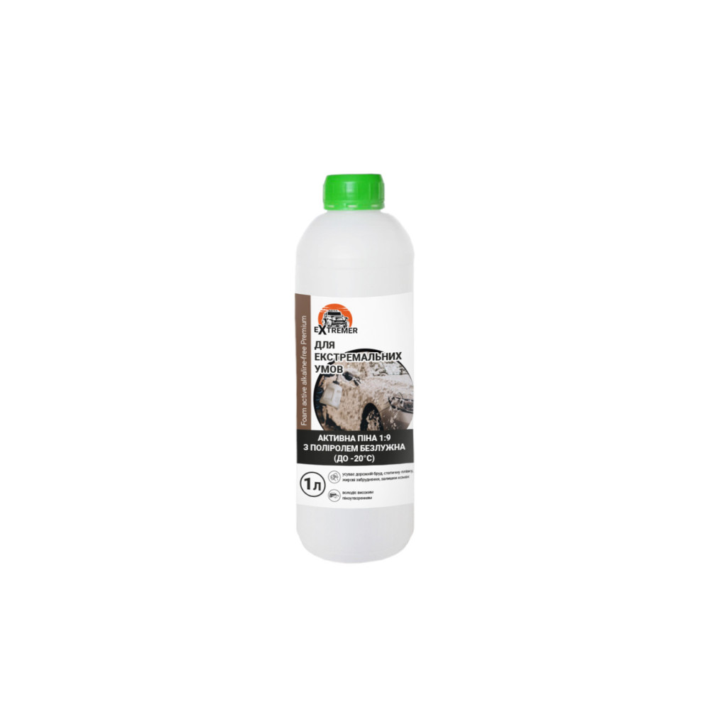 Активная пена безщелочная Foam active alkaline free Premium 1:9 1 л