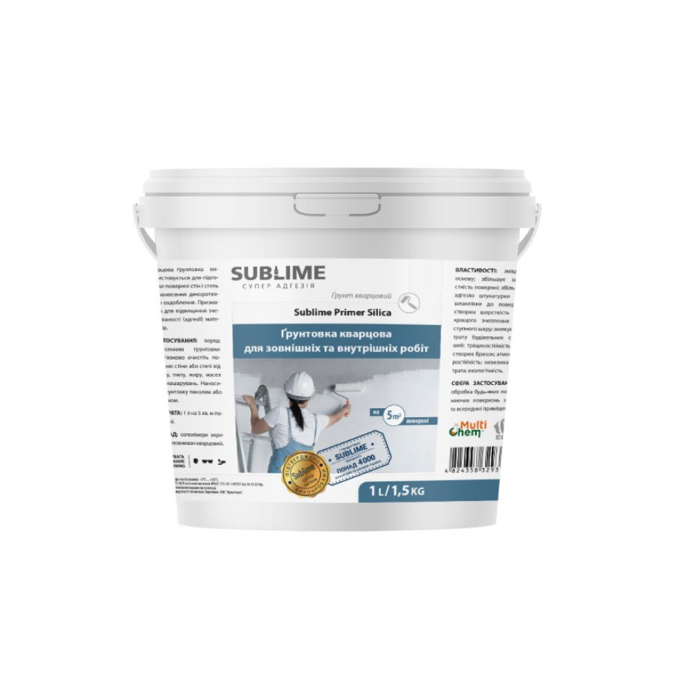 Грунтовка кварцевая Sublime Primer Silica Universal, 1л