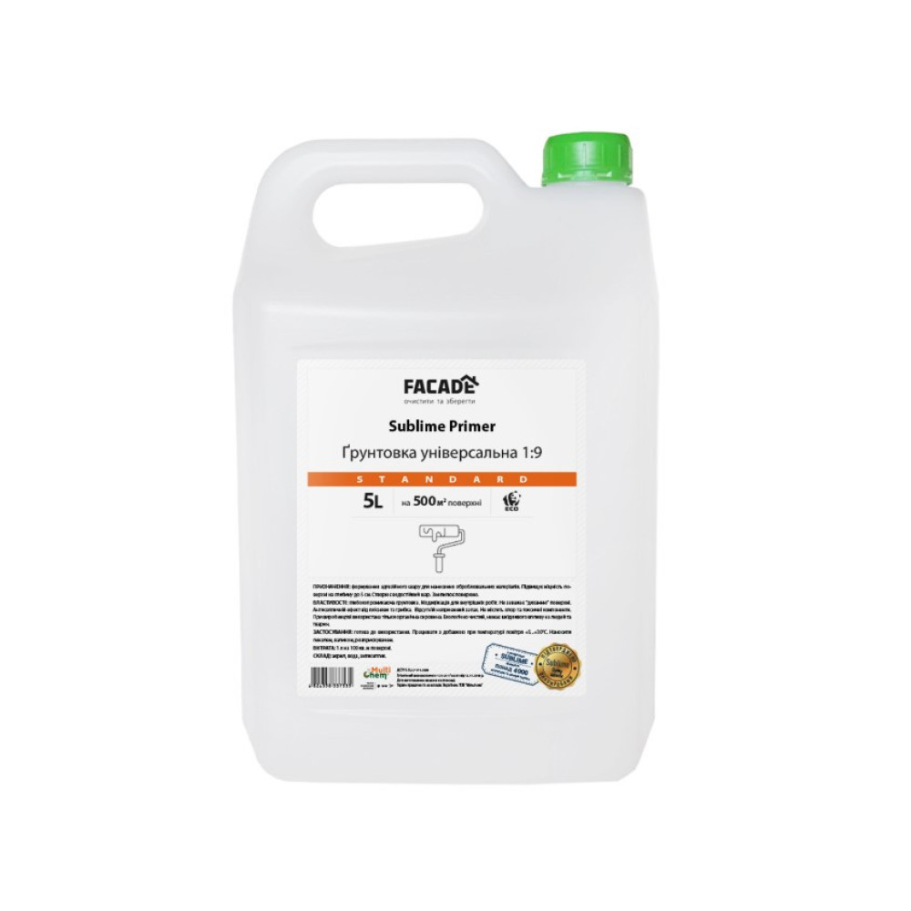 Грунтовка универсальная 1:9 Sublime Primer Standard с маркером, 5 л