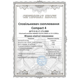 Замедлитель схватывания Compact 4 бетона и гипса 25 кг