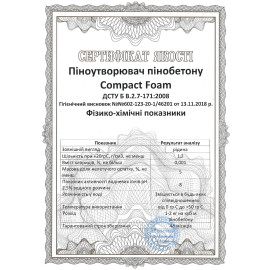 Пенообразователь для пенобетона Compact Foam 5 л