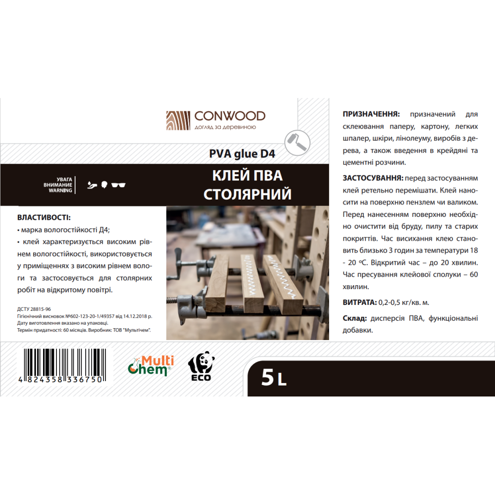 Adeziv pentru tâmplărie PVA D4 ConWood PVA Adeziv pentru tâmplărie 5 l