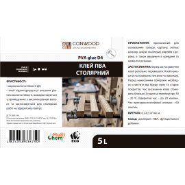 Adeziv pentru tâmplărie PVA D4 ConWood PVA Adeziv pentru tâmplărie 5 l