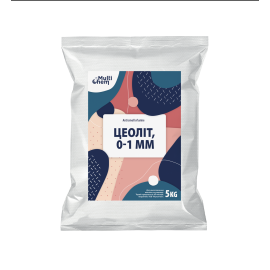 Цеолит Zeolite 0-1 мм 5 кг