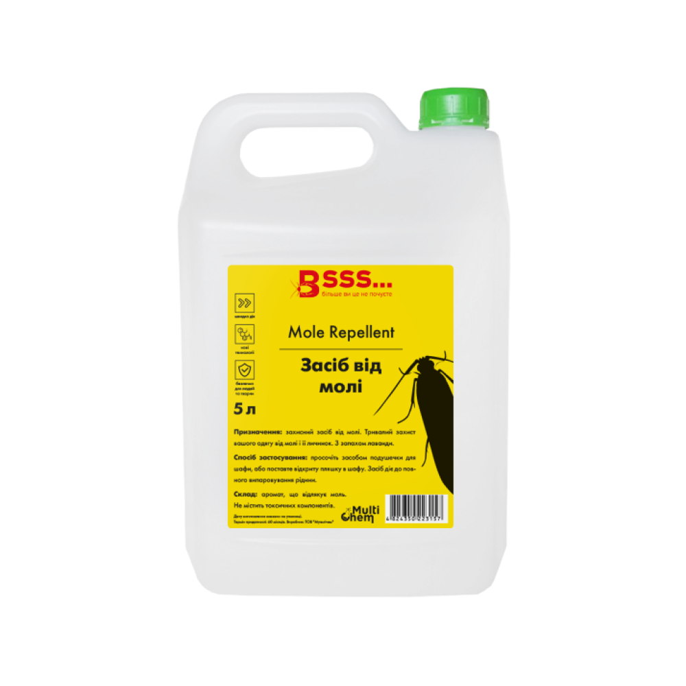Средство от моли Mole Repellent 5 л