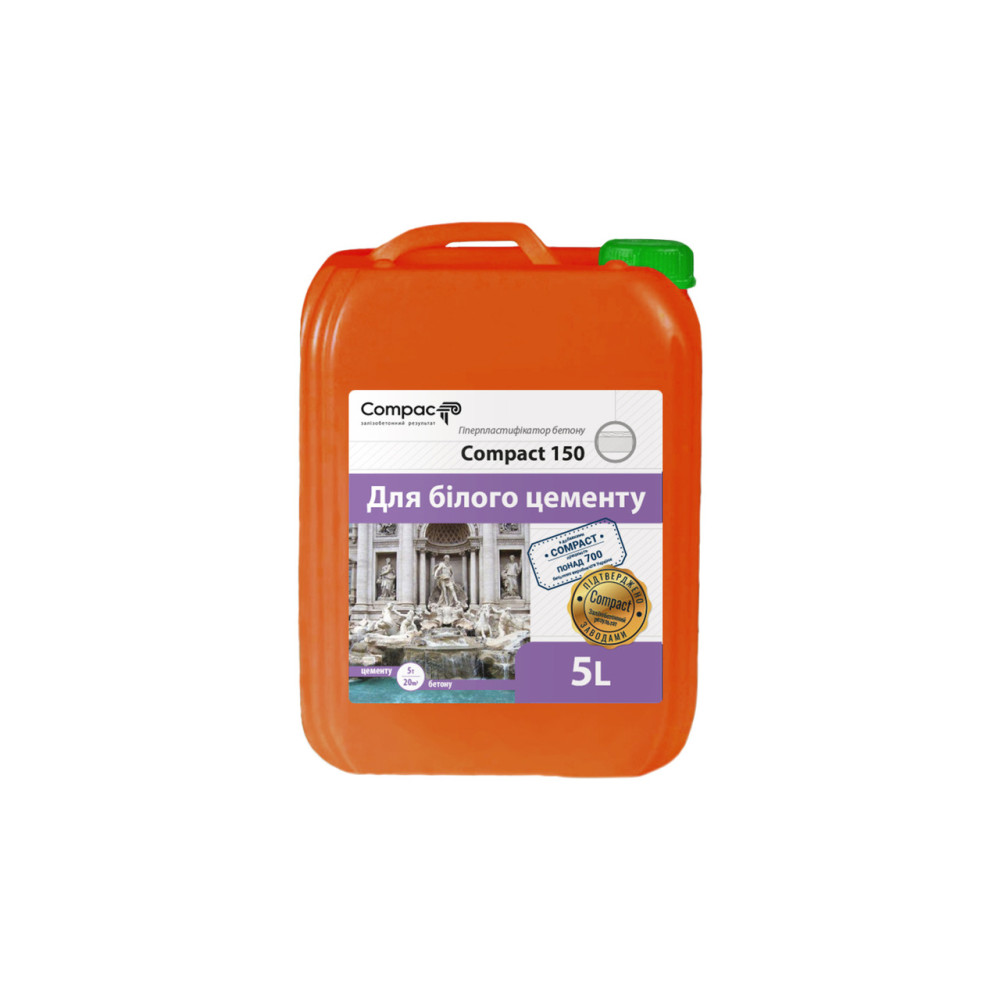 ГиперПластификатор Compact 150 Euro для бетона гипса тротуарной плитки 5 л