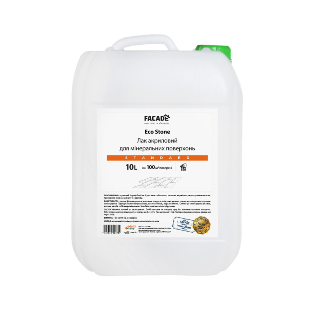 Лак акриловый для минеральных поверхностей EcoStone Standard, 10 л
