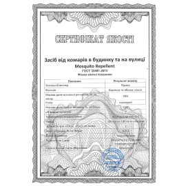 Средство от комаров и клещей Mosquito&Tick Repellent 10 мл