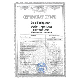 Средство от моли Mole Repellent 5 л