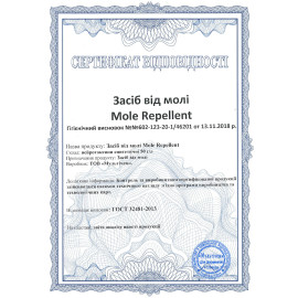 Средство от моли Mole Repellent 5 л