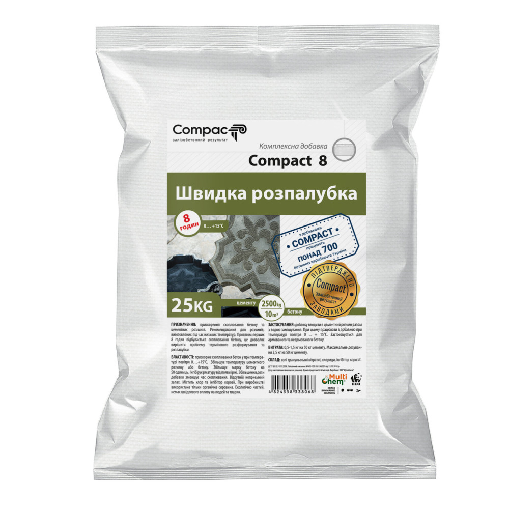 Accelerator de priză Compact 8 pentru beton și gips 25 kg