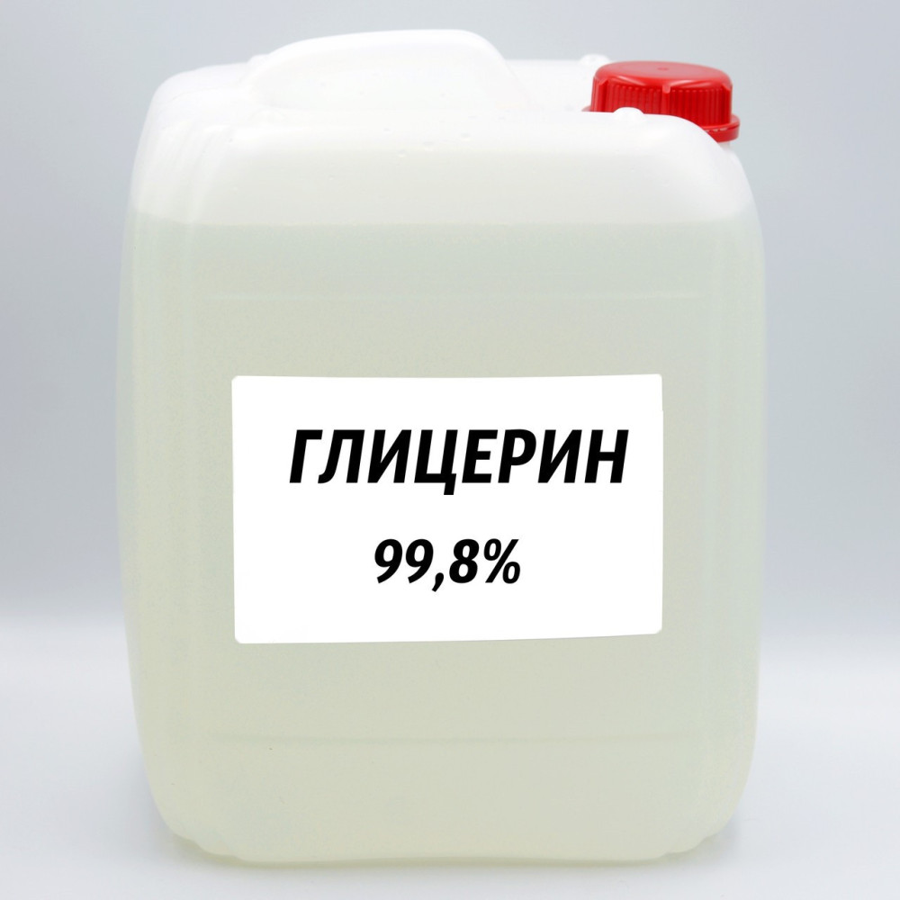 Глицерин фармацептический 20 кг