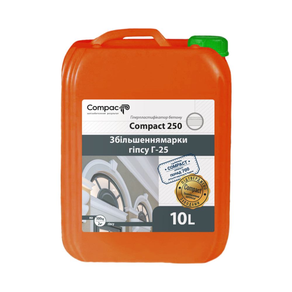 Пластификатор для увеличения марки гипса Compact 250 Euro 10л