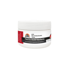 Паста полирующая, крупный абразив Polishing paste for large scratches 100 мл