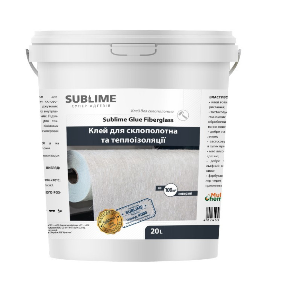 Клей для стеклополотна и теплоизоляции Sublime Glue Fiberglass 20 л