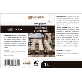Adeziv pentru tâmplărie PVA D4 ConWood PVA Adeziv pentru tâmplărie 1 l